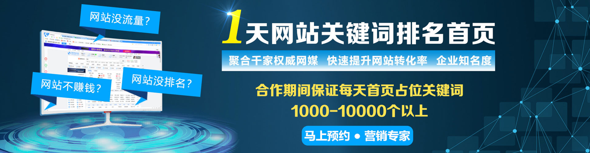 泸定网络推广开户