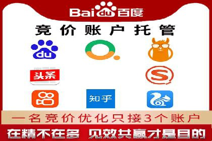 百度竞价公司案例分享：企业品牌推广策略