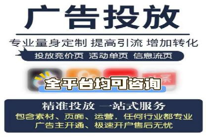 竞价开户实战：成功案例解析